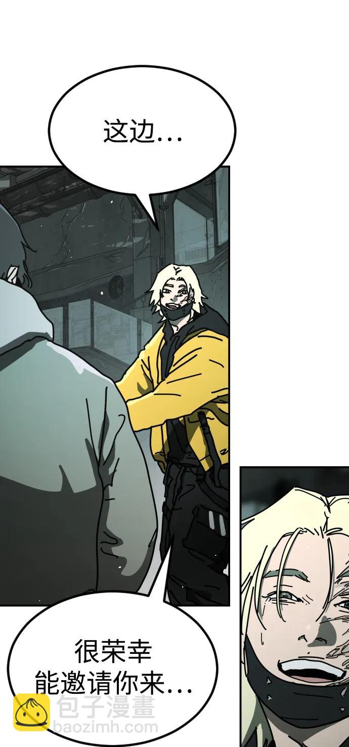 末日危機 - [第2季] 第5話(3/4) - 1