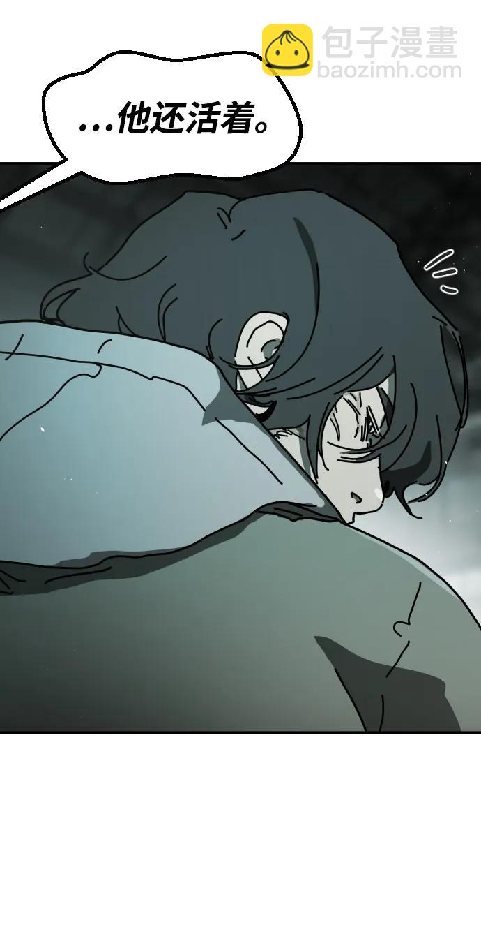 末日危機 - [第2季] 第5話(3/4) - 4