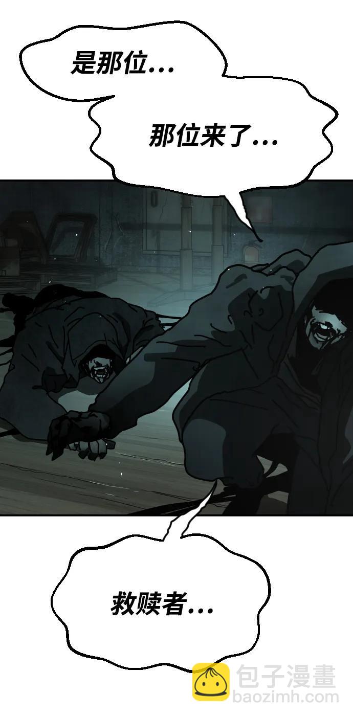 末日危機 - [第2季] 第5話(3/4) - 5