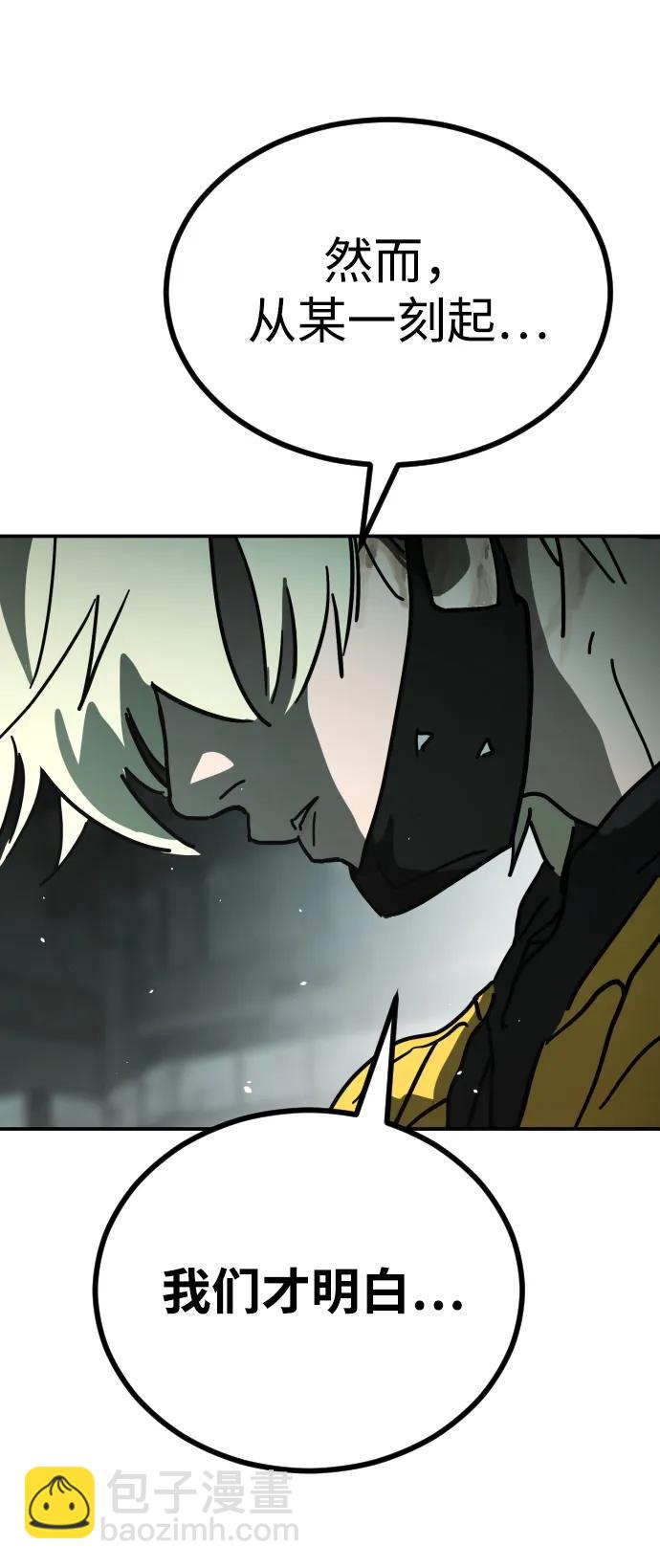 末日危機 - [第2季] 第5話(3/4) - 2