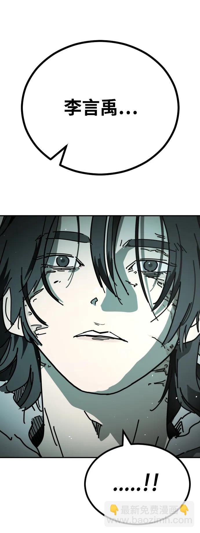 末日危機 - [第2季] 第5話(3/4) - 4