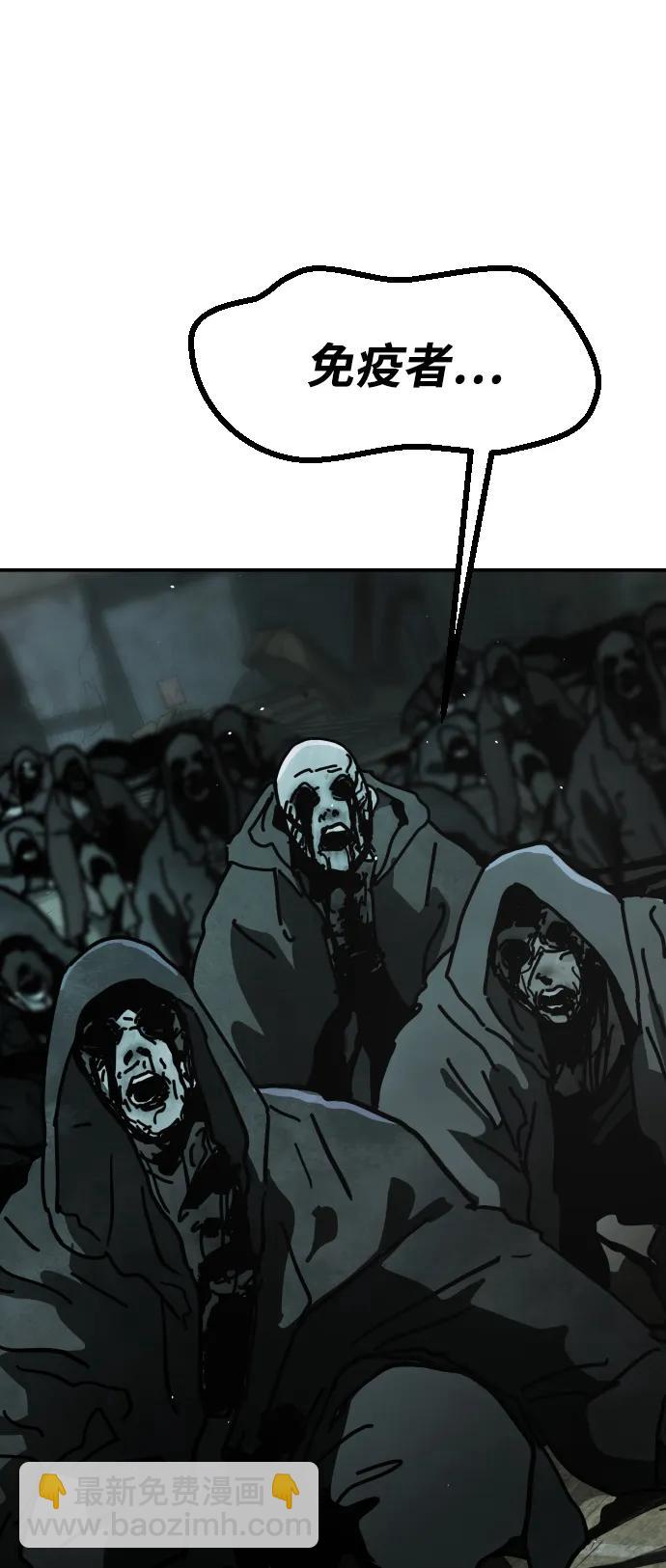 末日危機 - [第2季] 第5話(3/4) - 7