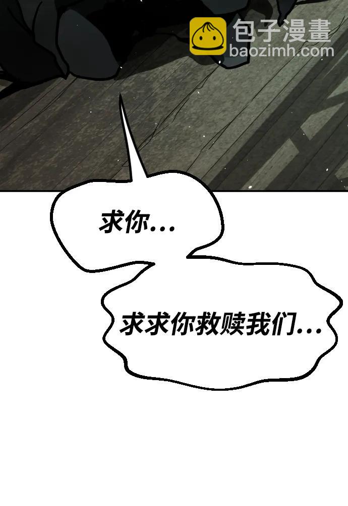 末日危機 - [第2季] 第5話(3/4) - 8