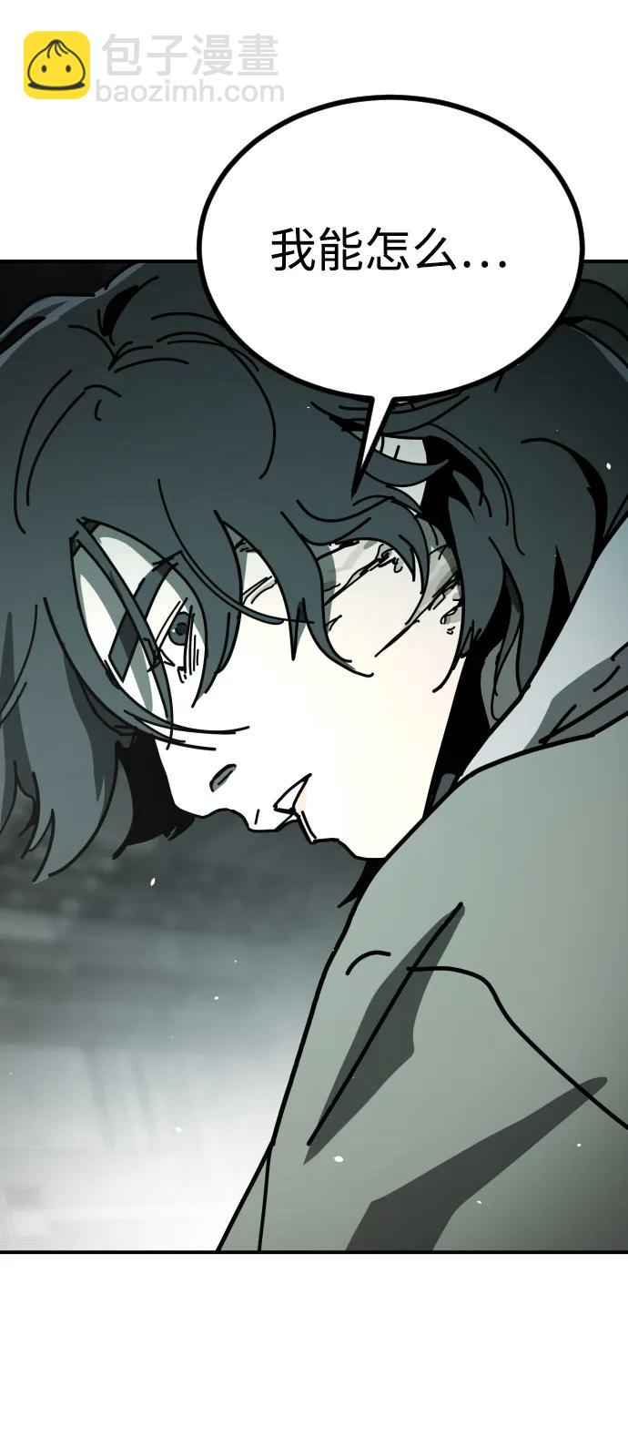 末日危機 - [第2季] 第5話(3/4) - 4