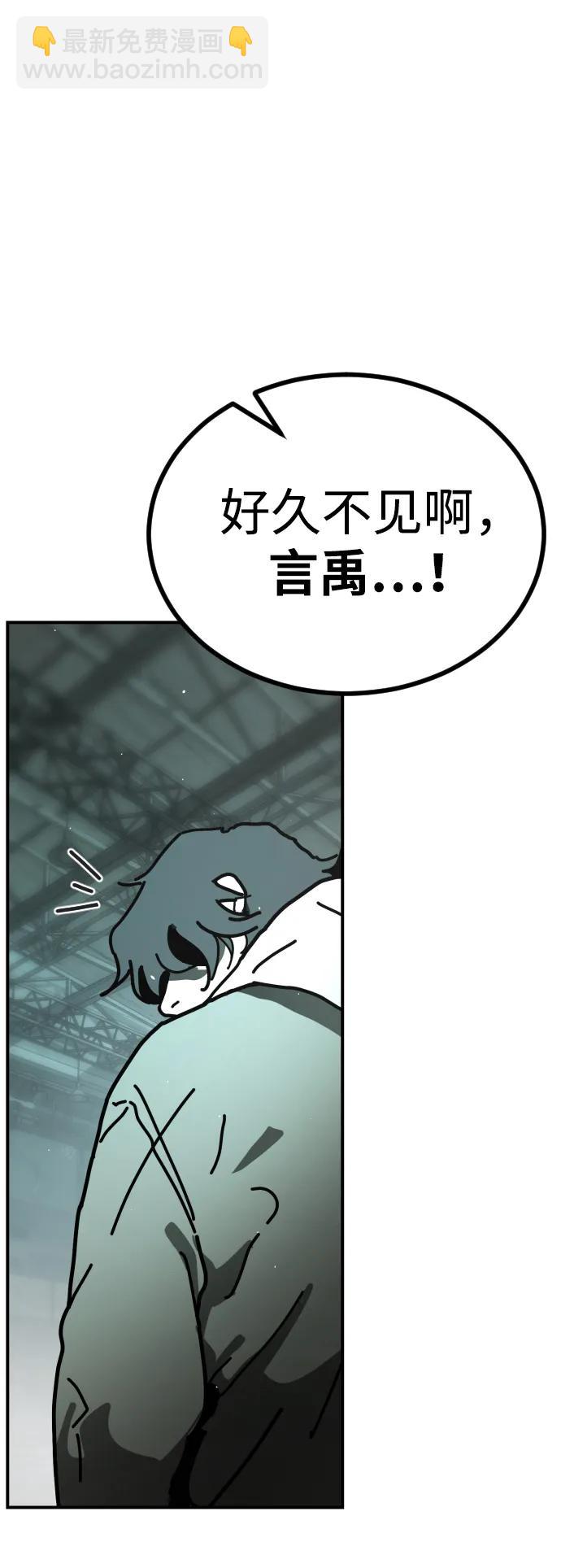 末日危機 - [第2季] 第5話(3/4) - 7