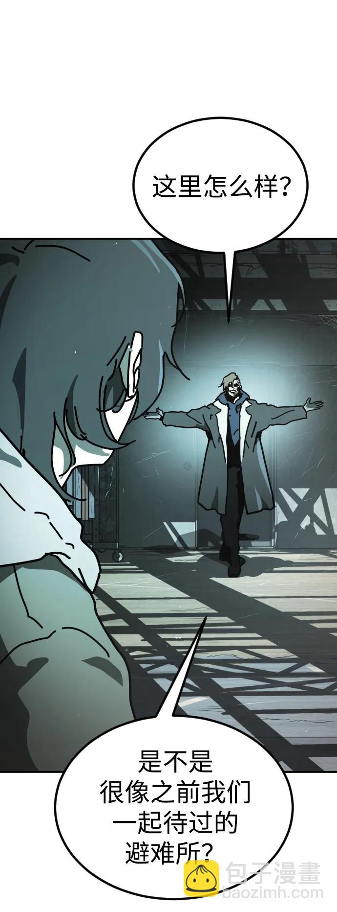 末日危機 - [第2季] 第5話(3/4) - 2