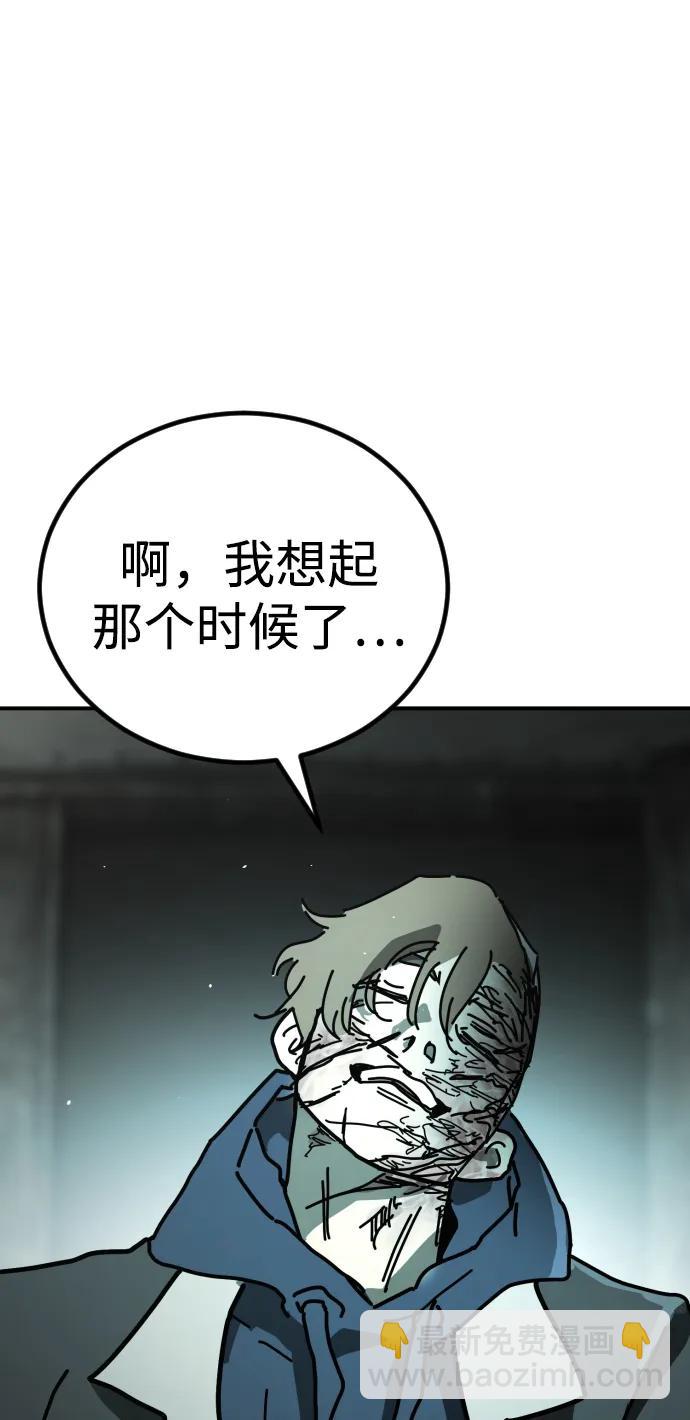 末日危機 - [第2季] 第5話(3/4) - 3