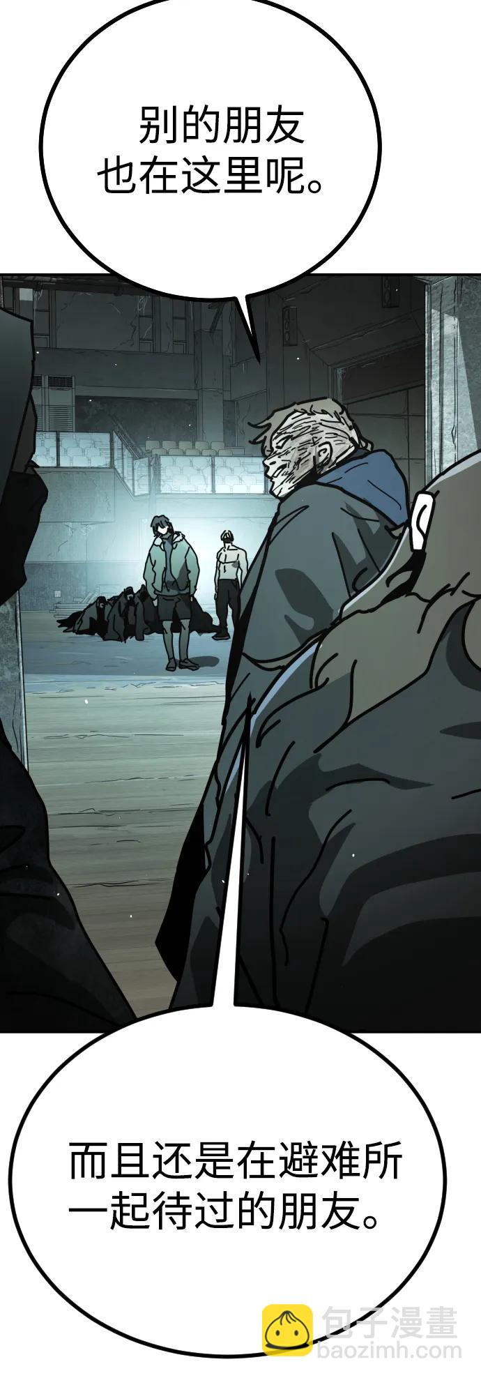 末日危機 - [第2季] 第5話(3/4) - 7