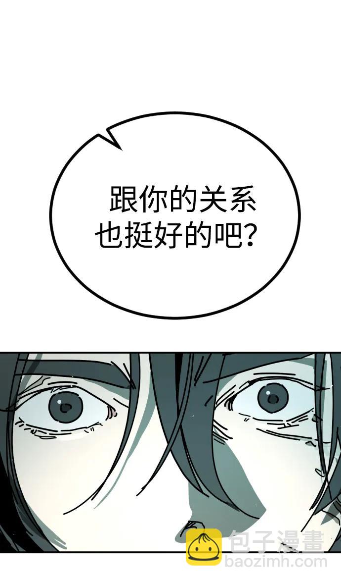 末日危機 - [第2季] 第5話(3/4) - 8