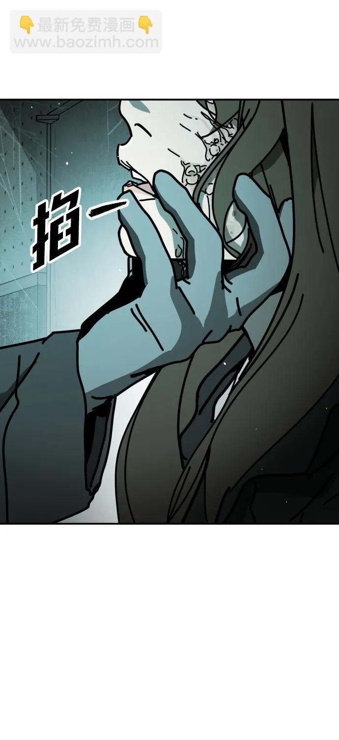 末日危機 - [第2季] 第5話(3/4) - 3