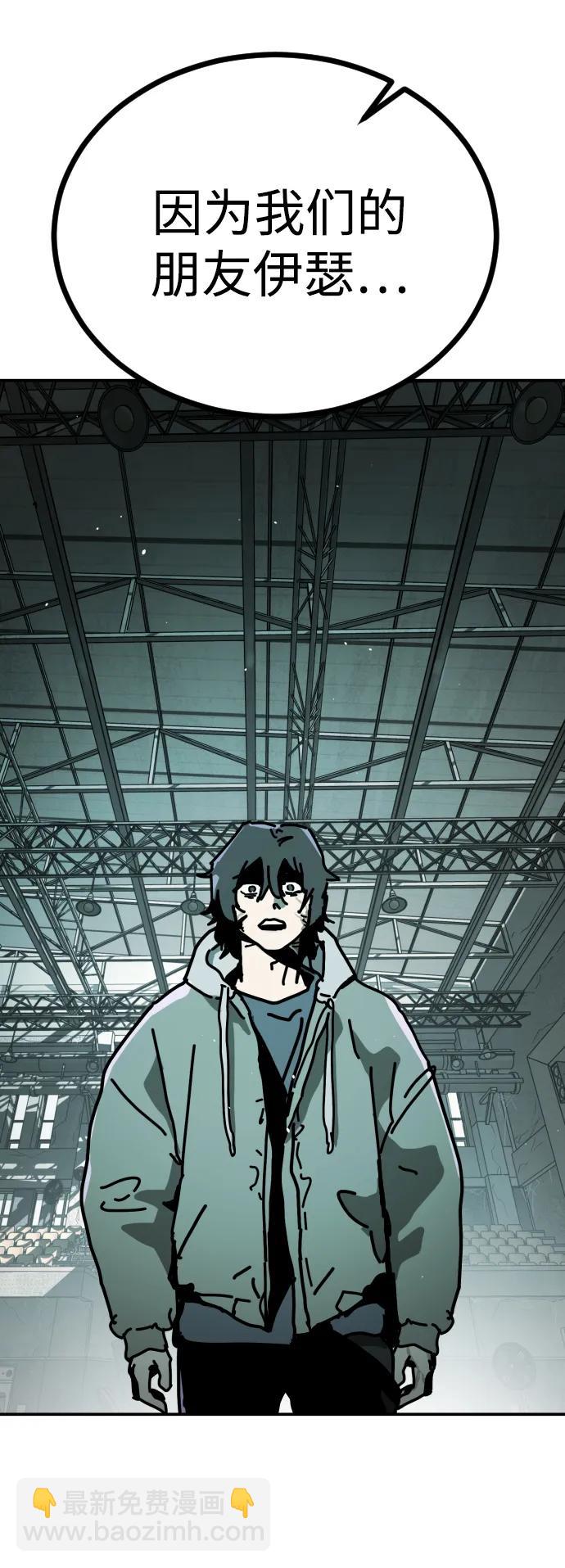 末日危機 - [第2季] 第5話(3/4) - 4