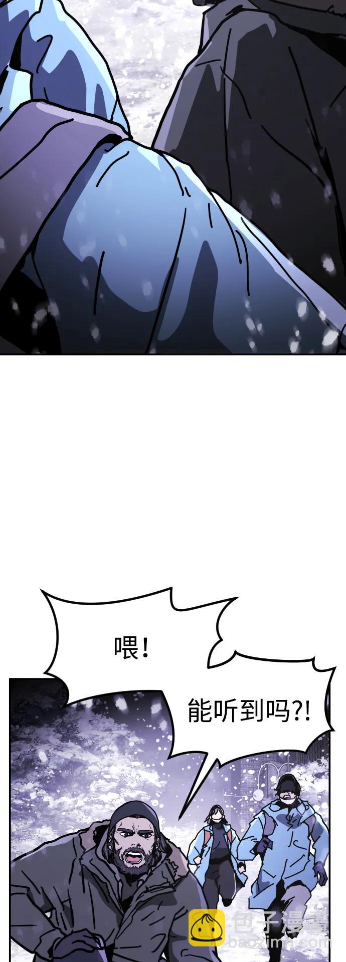 末日危機 - [第2季] 第5話(1/4) - 1