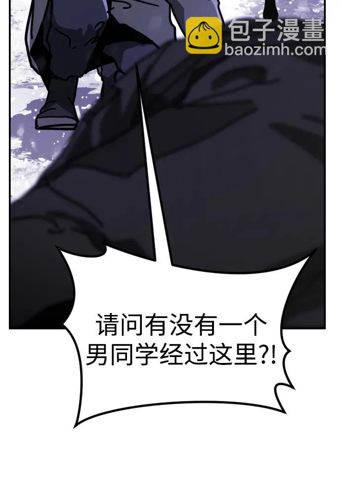 末日危機 - [第2季] 第5話(1/4) - 2