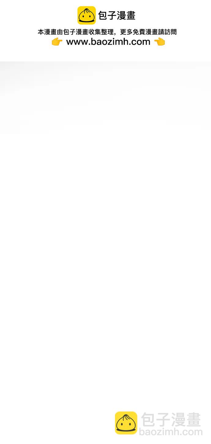 末日危機 - [第2季] 第5話(1/4) - 2