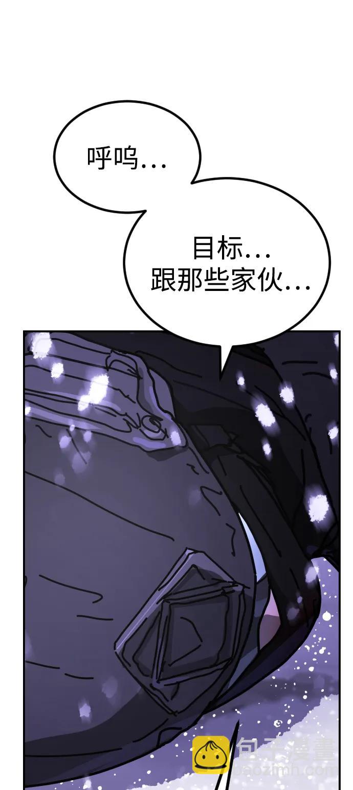 末日危機 - [第2季] 第5話(1/4) - 5