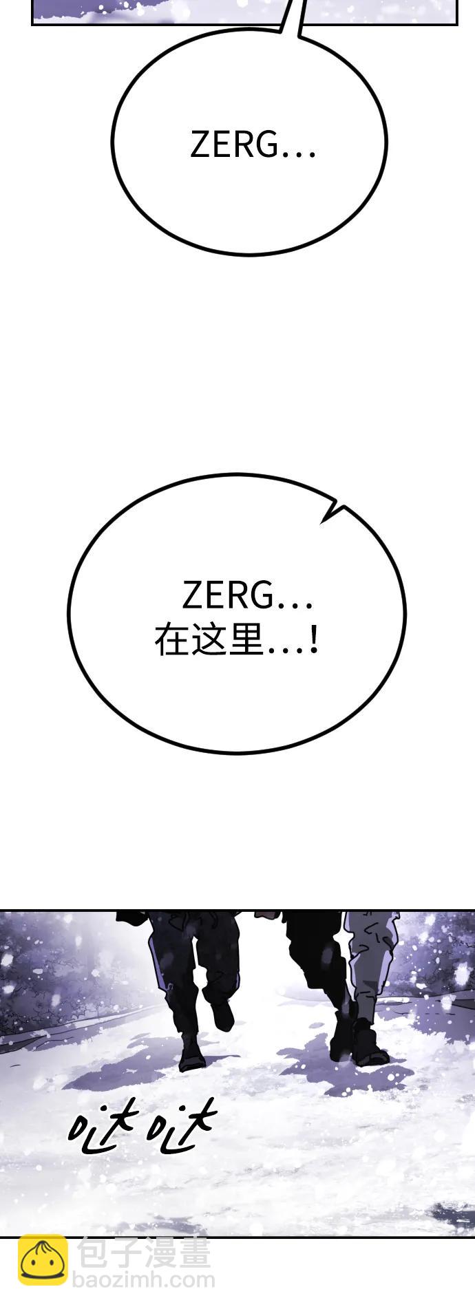 末日危機 - [第2季] 第5話(1/4) - 6