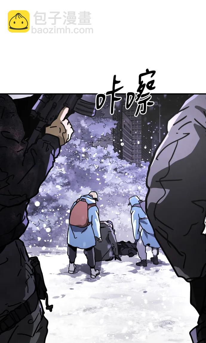 末日危機 - [第2季] 第5話(1/4) - 7