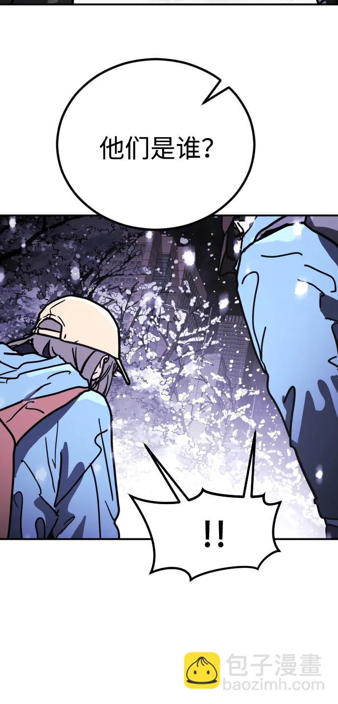 末日危機 - [第2季] 第5話(1/4) - 8