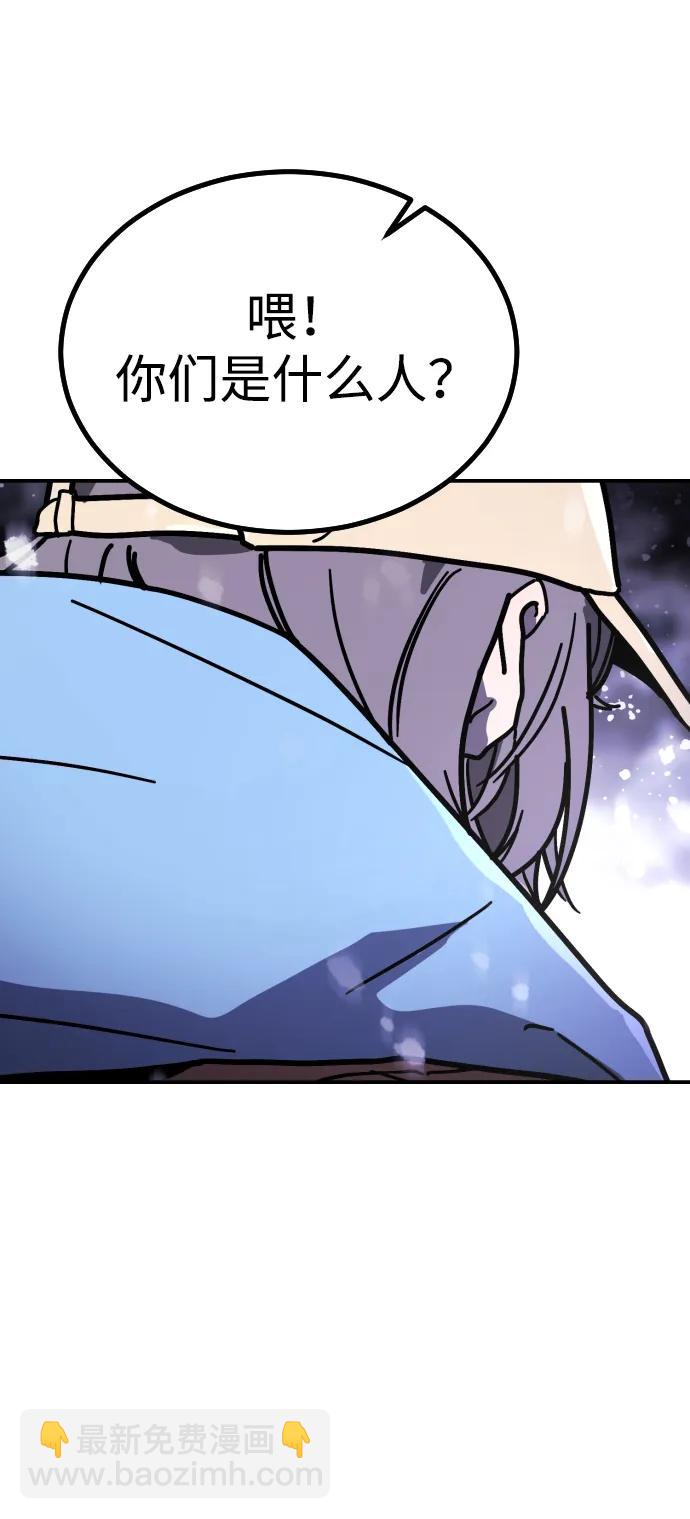 末日危機 - [第2季] 第5話(1/4) - 2