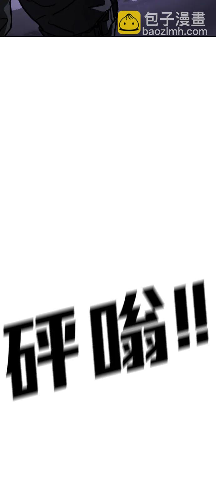 末日危機 - [第2季] 第5話(1/4) - 4