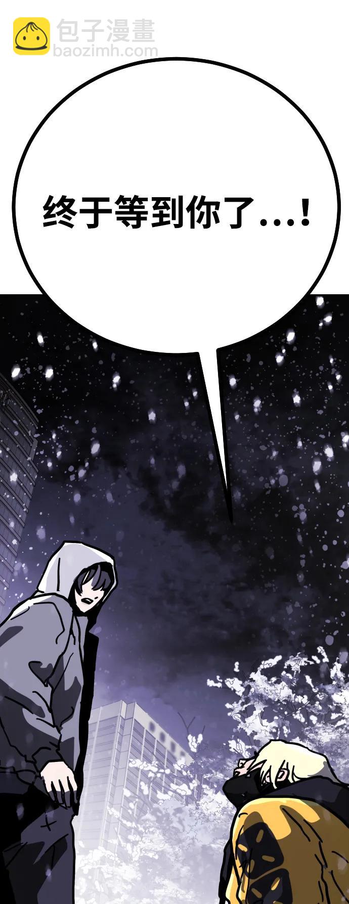 末日危機 - [第2季] 第5話(1/4) - 3