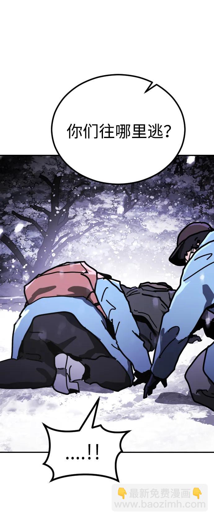 末日危機 - [第2季] 第5話(1/4) - 7