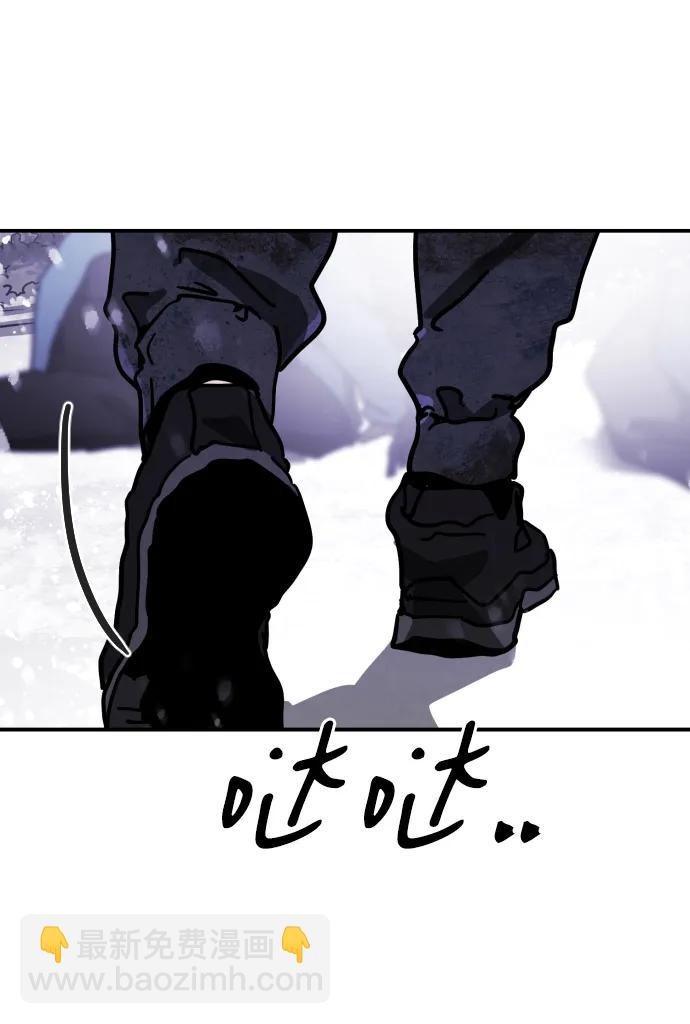 末日危機 - [第2季] 第5話(1/4) - 5