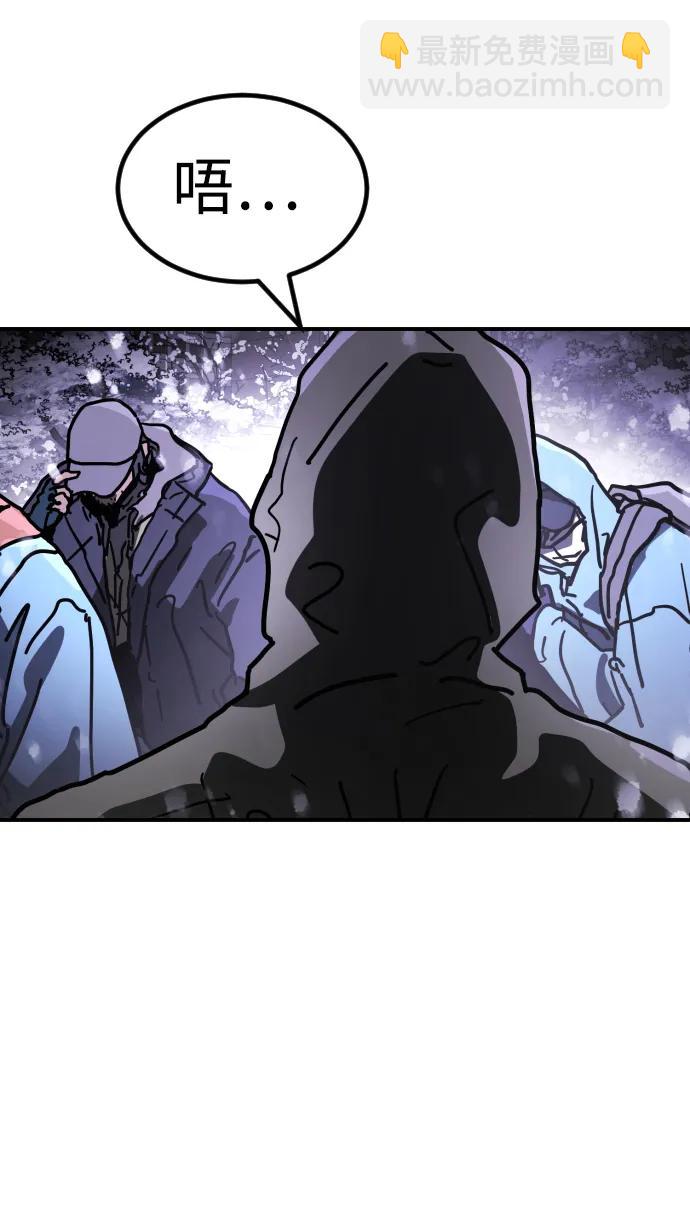 末日危機 - [第2季] 第5話(1/4) - 6