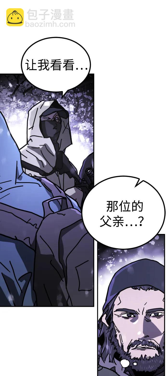 末日危機 - [第2季] 第5話(1/4) - 7