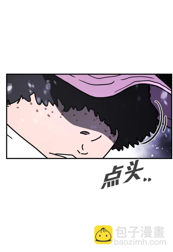 末日危機 - [第2季] 第5話(1/4) - 3