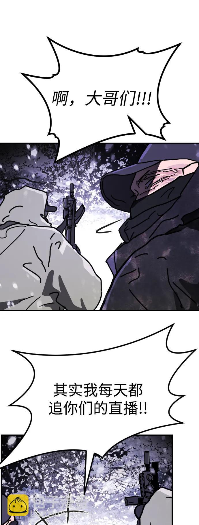 末日危機 - [第2季] 第5話(1/4) - 4