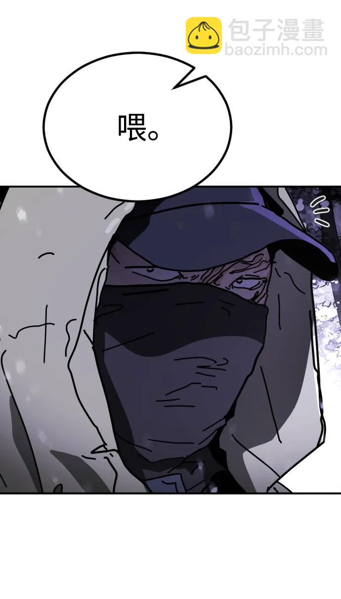 末日危機 - [第2季] 第5話(1/4) - 7