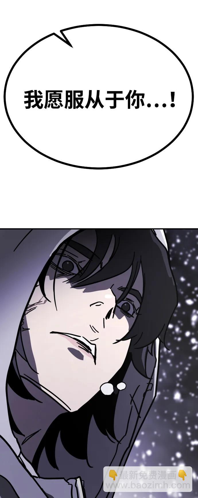 末日危機 - [第2季] 第5話(1/4) - 5