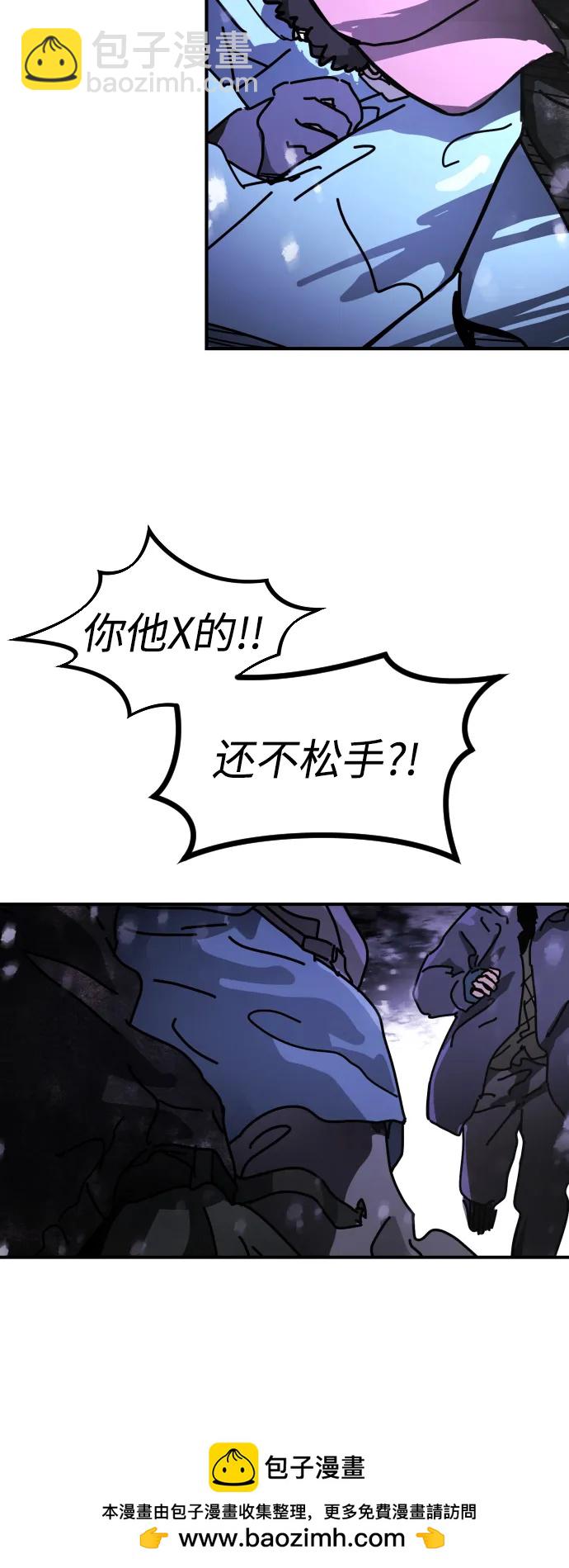 末日危機 - [第2季] 第5話(1/4) - 2