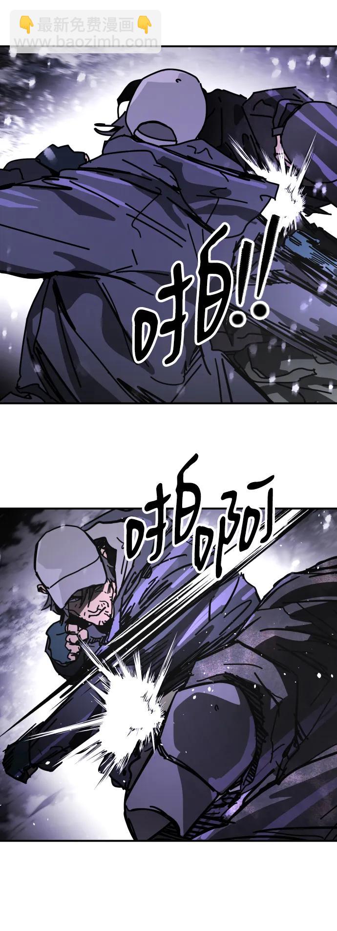 末日危機 - [第2季] 第5話(2/4) - 5