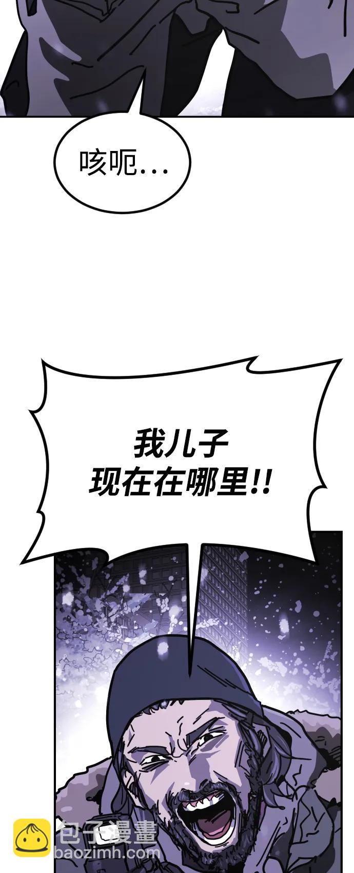 末日危機 - [第2季] 第5話(2/4) - 2