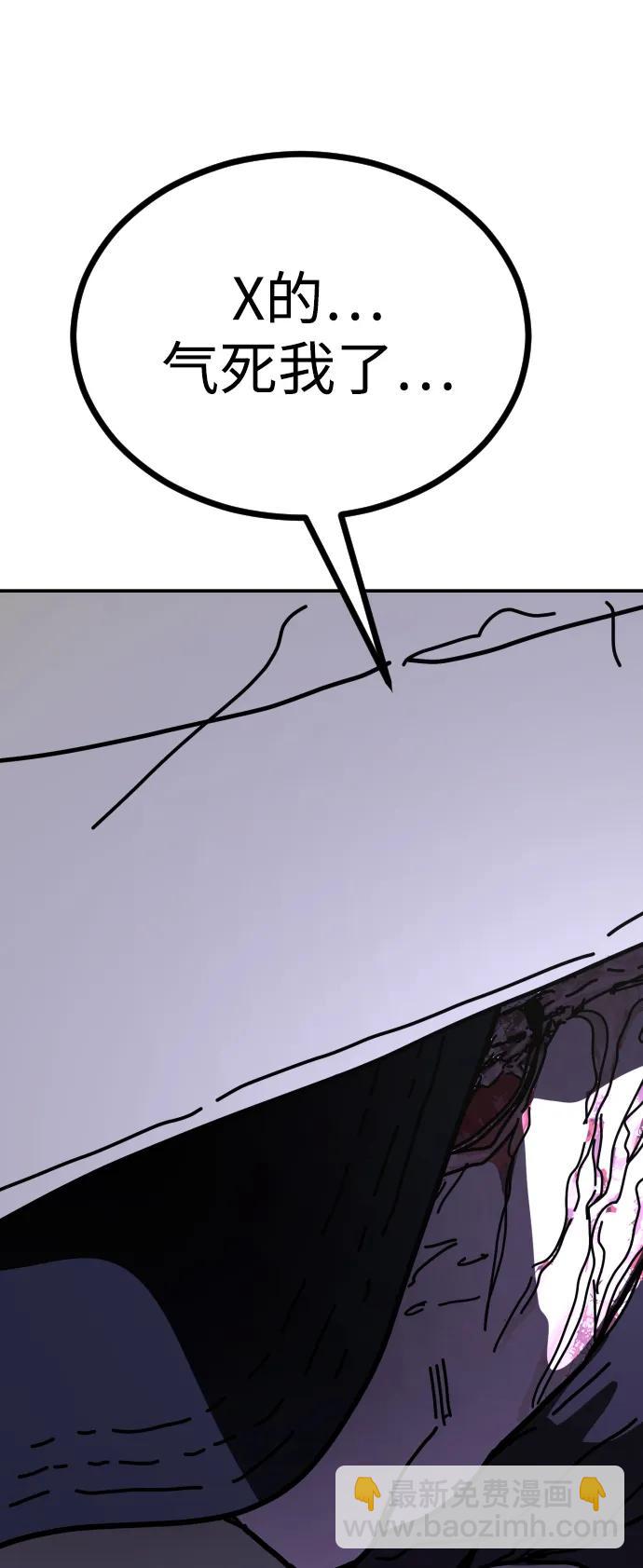 末日危機 - [第2季] 第5話(2/4) - 4