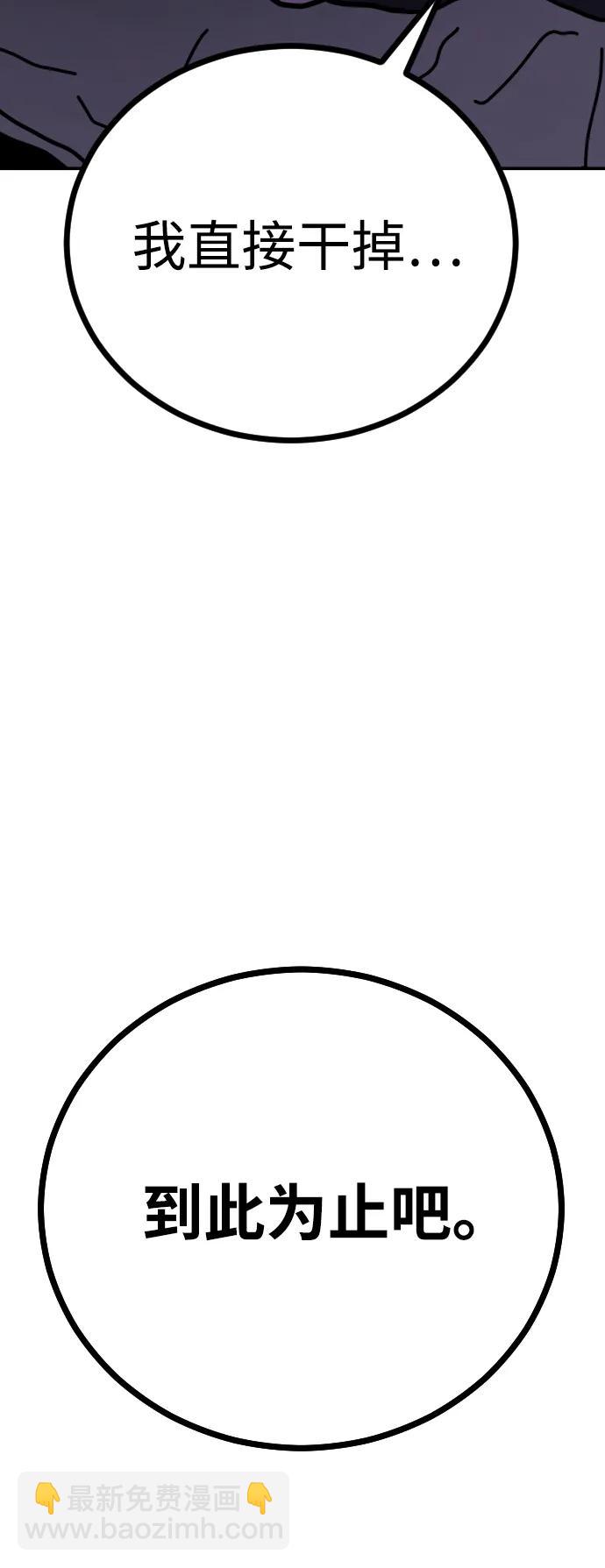 末日危機 - [第2季] 第5話(2/4) - 5