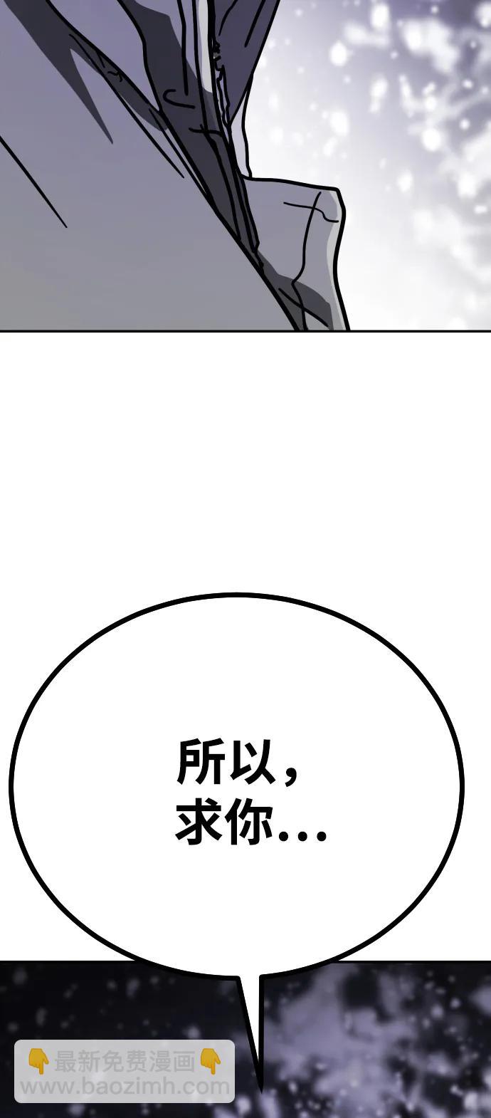 末日危機 - [第2季] 第5話(1/4) - 6