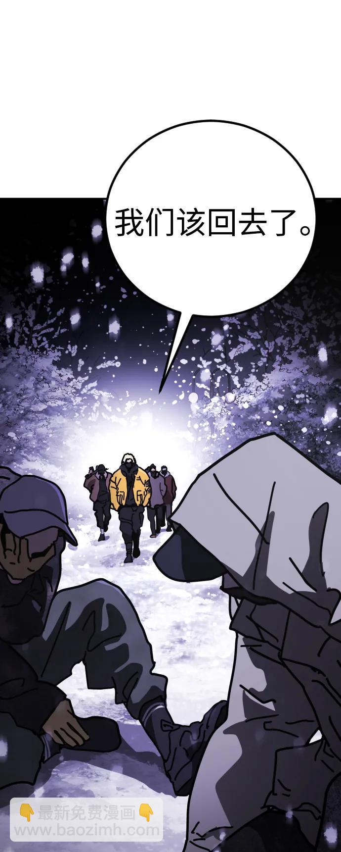 末日危機 - [第2季] 第5話(2/4) - 6