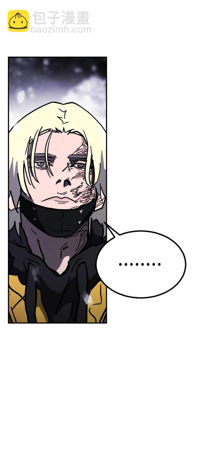 末日危機 - [第2季] 第5話(2/4) - 6