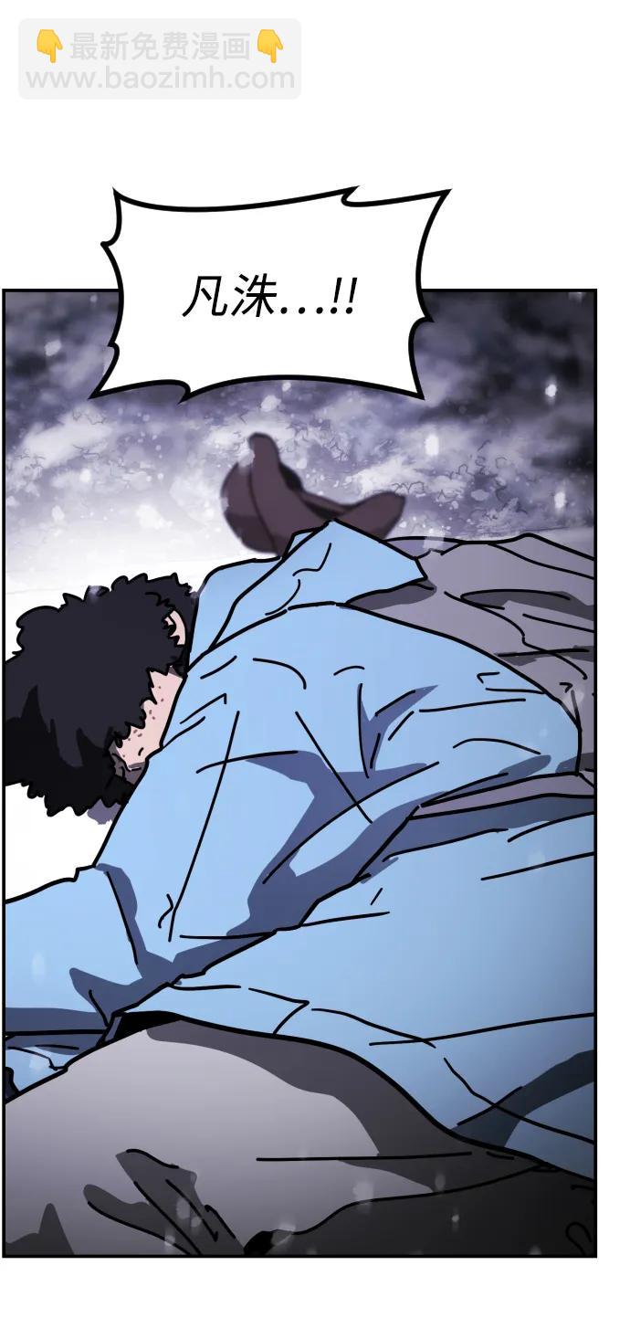 末日危機 - [第2季] 第5話(2/4) - 5