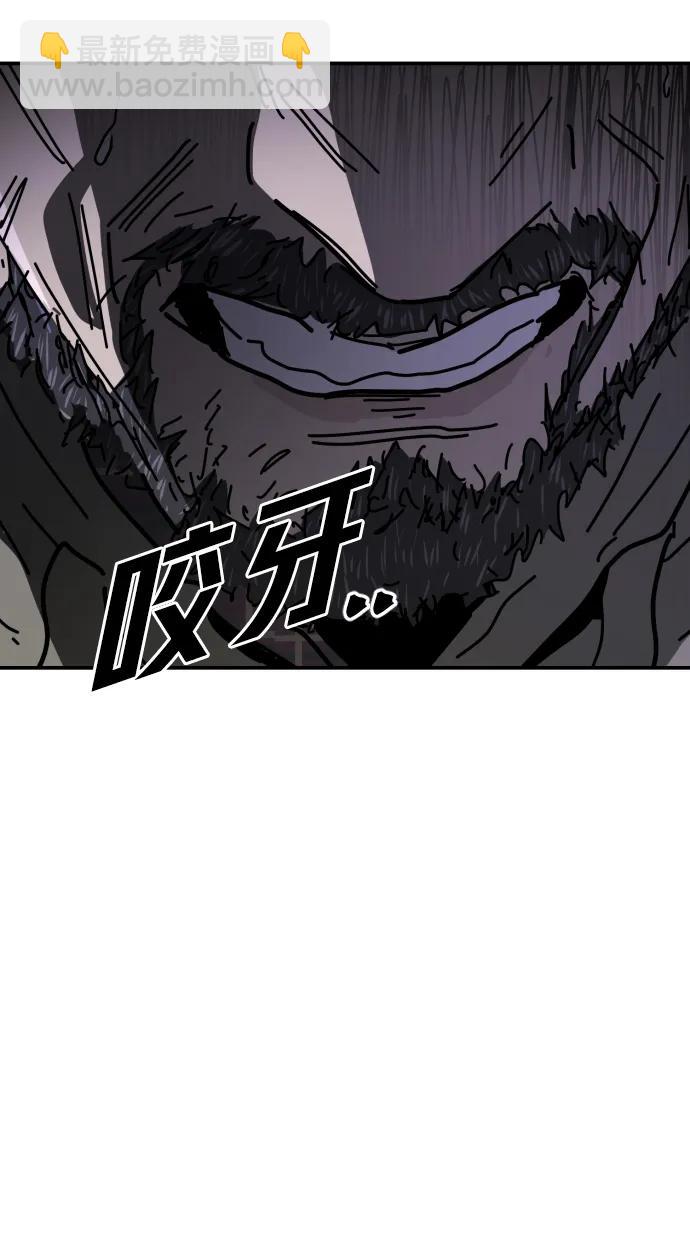 末日危機 - [第2季] 第5話(2/4) - 4