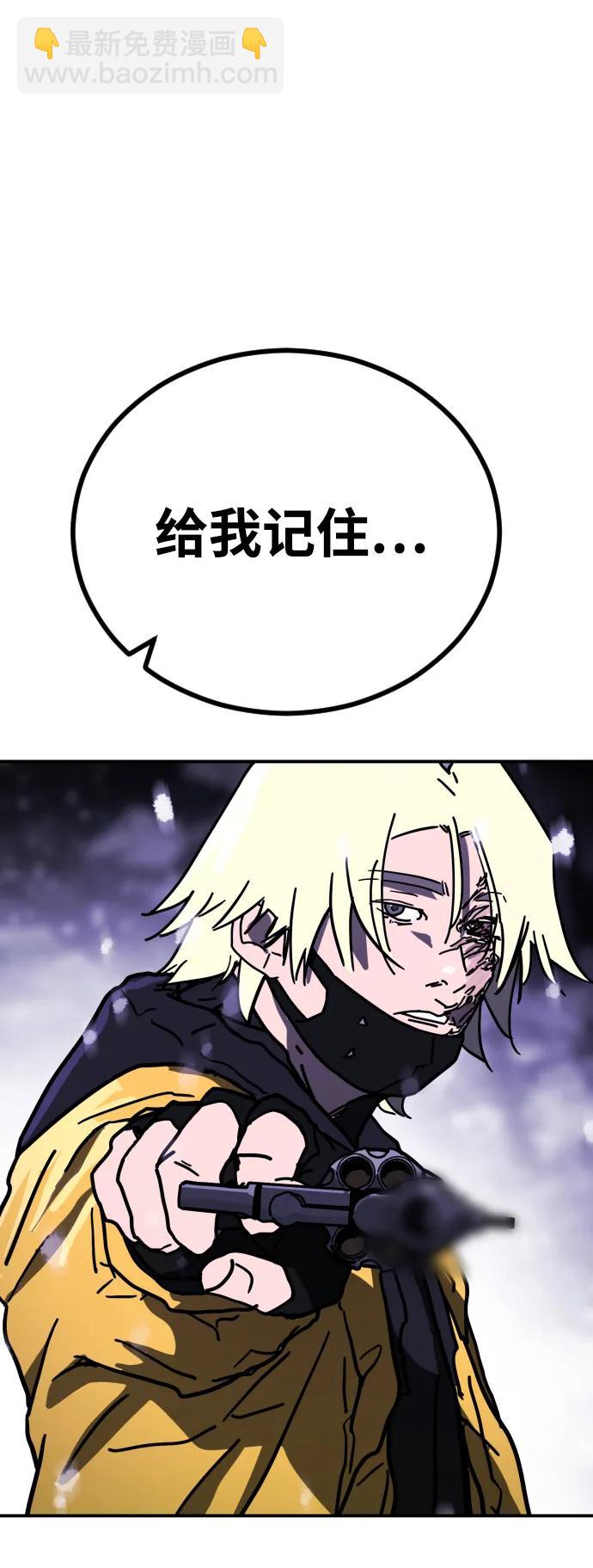 末日危機 - [第2季] 第5話(2/4) - 5