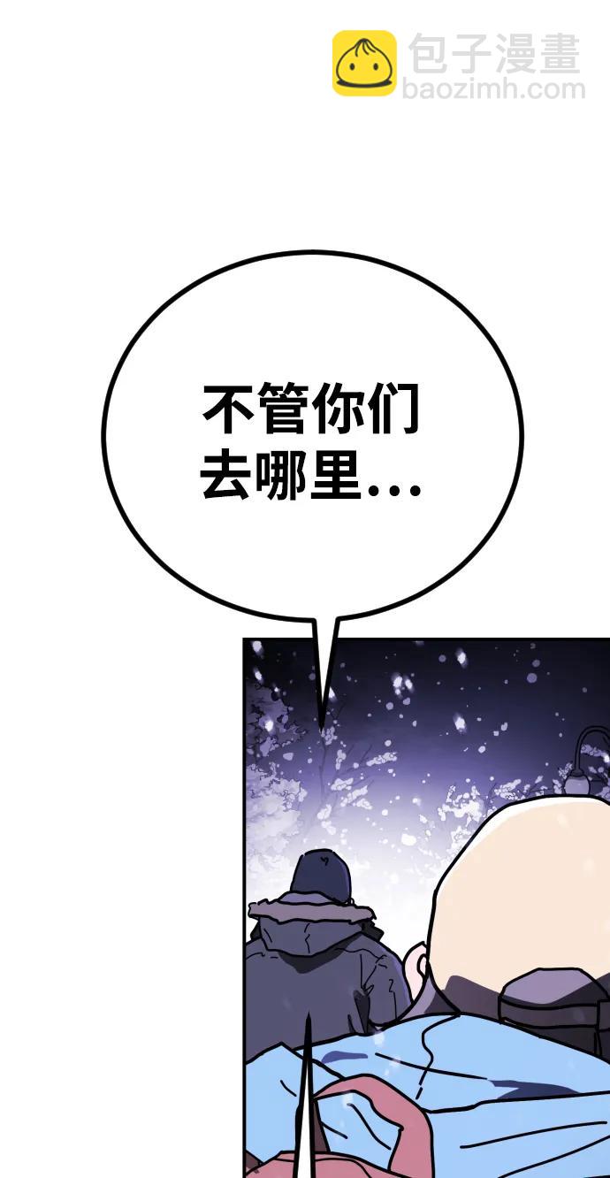 末日危機 - [第2季] 第5話(2/4) - 6