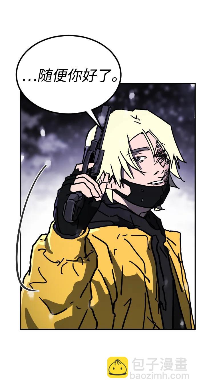 末日危機 - [第2季] 第5話(2/4) - 2