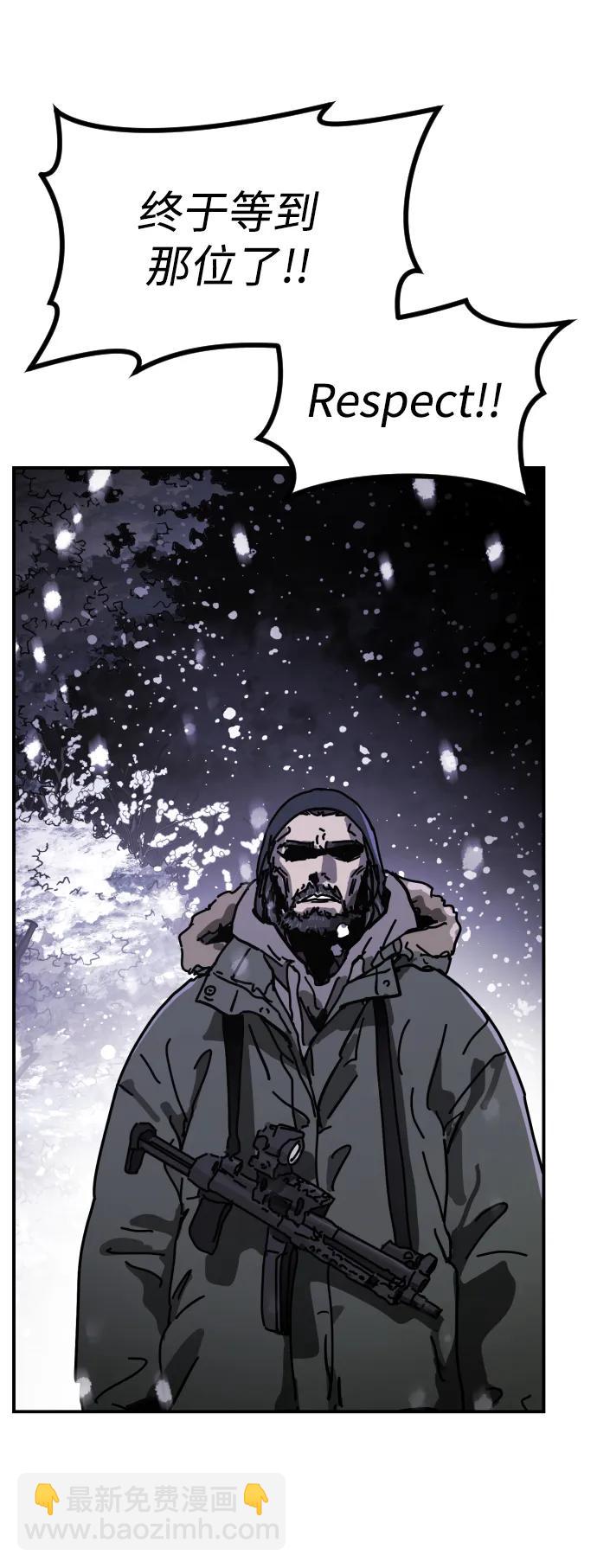 末日危機 - [第2季] 第5話(2/4) - 4