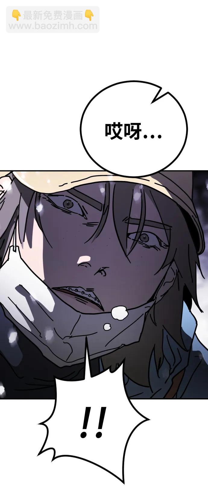 末日危機 - [第2季] 第5話(2/4) - 6