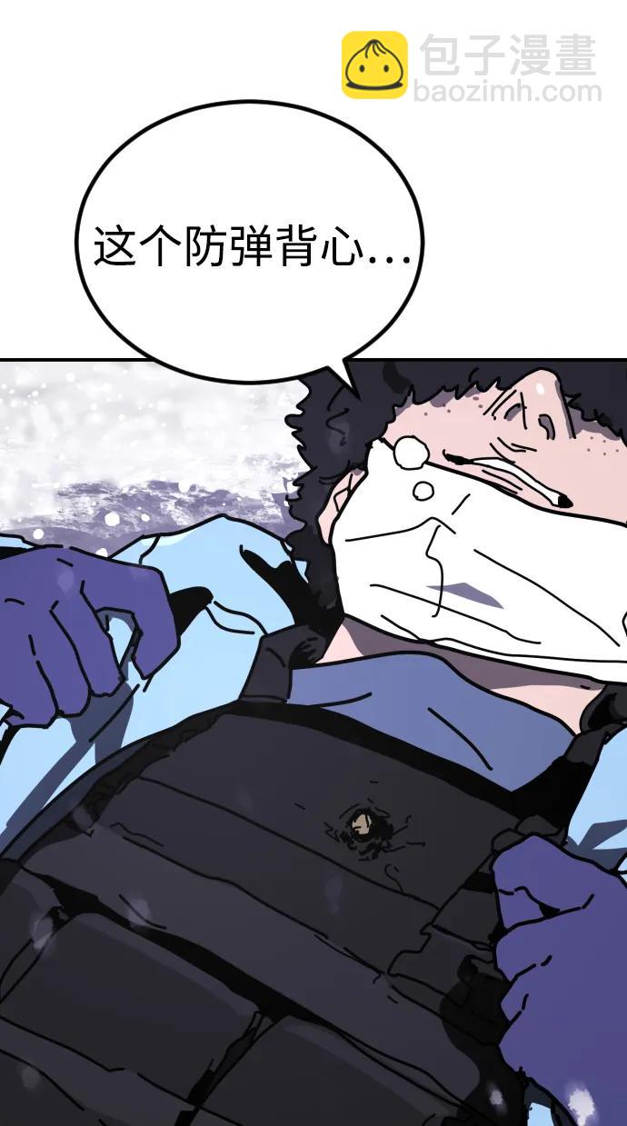 末日危機 - [第2季] 第5話(2/4) - 8