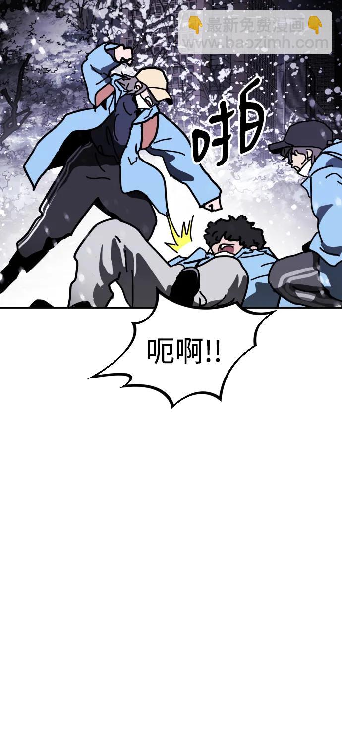 末日危機 - [第2季] 第5話(2/4) - 2